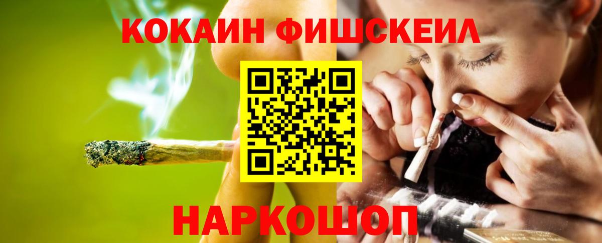 Кокаин 98% Дивногорск