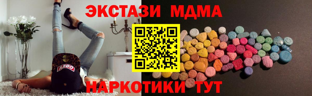 Экстази Дубай  Вход с VPN  ЭКСТАЗИ  Ecstasy Punisher  мега ССЫЛКА  Дивногорск 