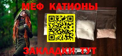 круглые Балаково