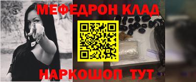 тгк Балашиха