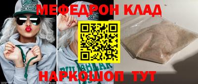 круглые Балаково