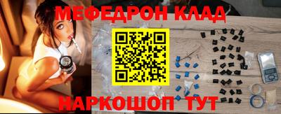 тгк Балашиха