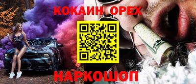 тгк Балашиха