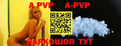 круглые Балаково
