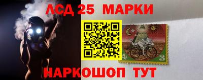 тгк Балашиха