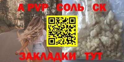 круглые Балаково