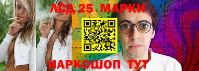 тгк Балашиха