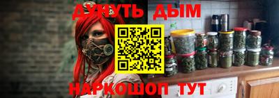 круглые Балаково