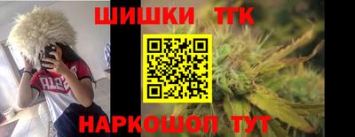 круглые Балаково
