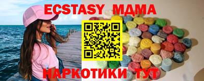 скорость Балахна