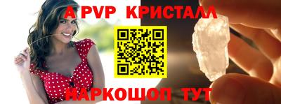 круглые Балаково