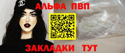 тгк Балашиха