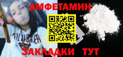 круглые Балаково