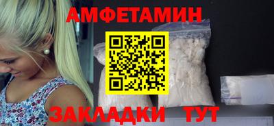 круглые Балаково