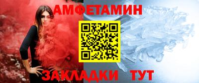 тгк Балашиха