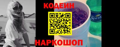 тгк Балашиха