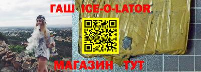 круглые Балаково
