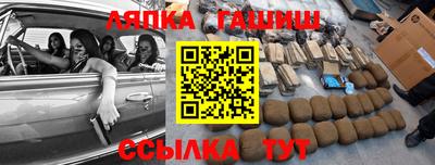 тгк Балашиха