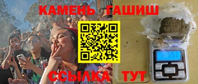 тгк Балашиха