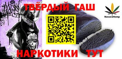прущие грибы Белореченск