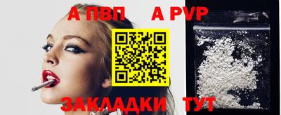 шишки Бердск