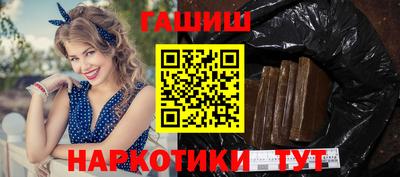 круглые Балаково