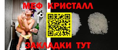 тгк Балашиха