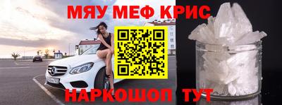 тгк Балашиха