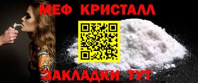 тгк Балашиха