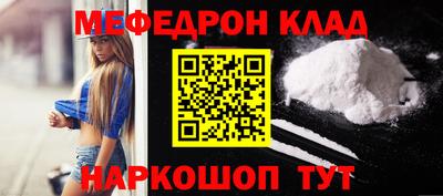 тгк Балашиха