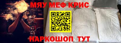 круглые Балаково