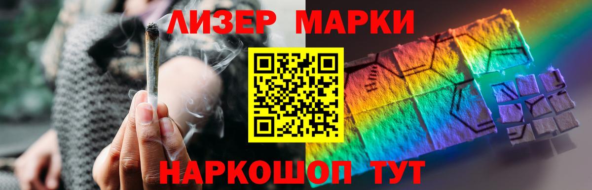 ЛСД экстази ecstasy  МЕГА сайт  Дивногорск  Вход с VPN  LSD-25 экстази кислота 