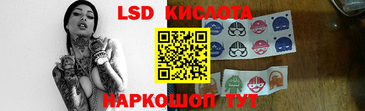 Лсд 25 экстази кислота Дивногорск