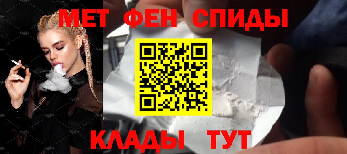 Первитин винт  Вход с VPN  Первитин винт  МЕТАМФЕТАМИН  Дивногорск 