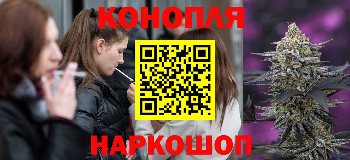 Каннабис ГИДРОПОН  Бошки Шишки индика  Бошки Шишки индика  Дивногорск  МАРИХУАНА индика  Вход с VPN 